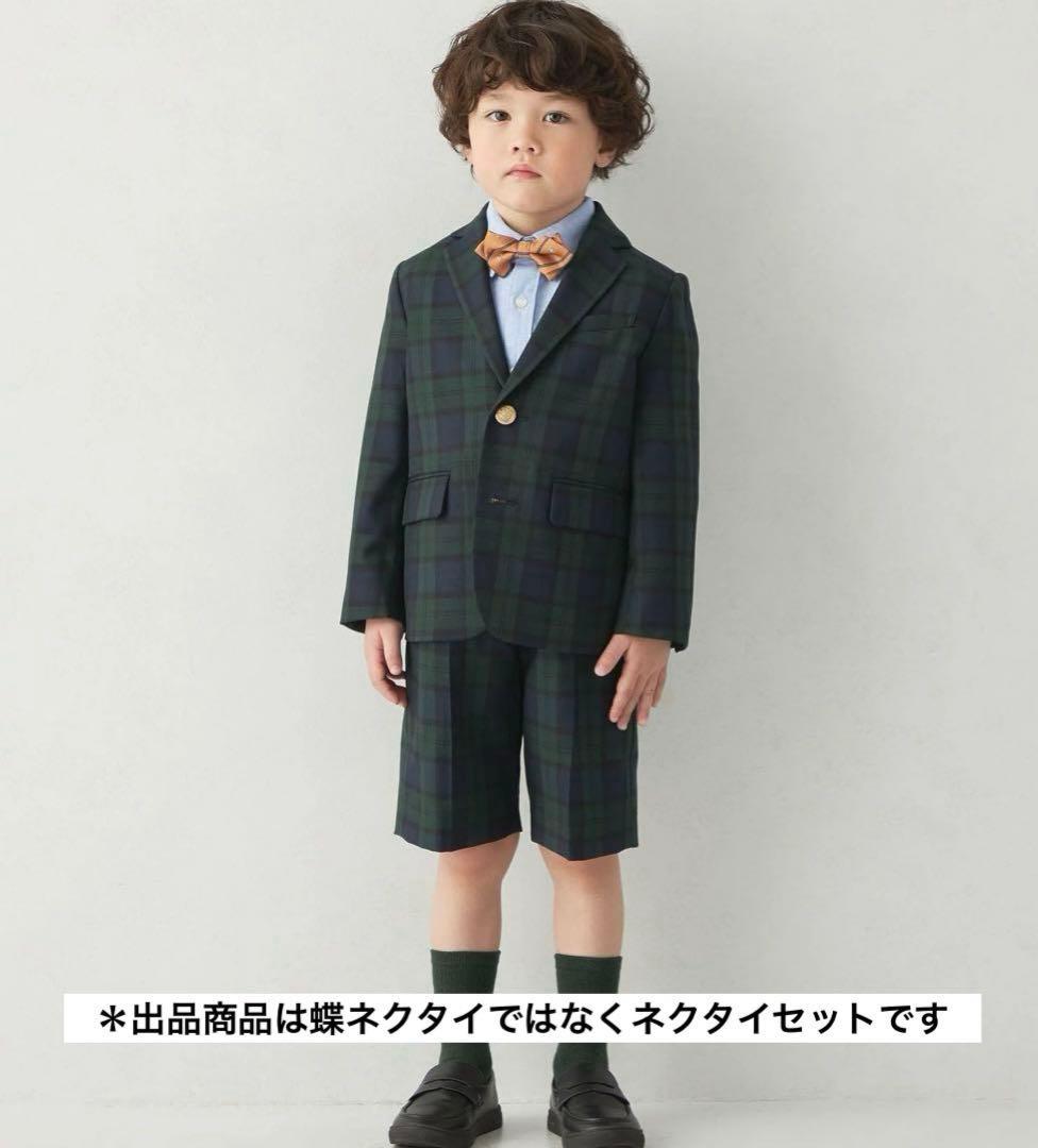 新品　訳あり　UNITED ARROWS　セレモニー　スーツ　セット 120cm