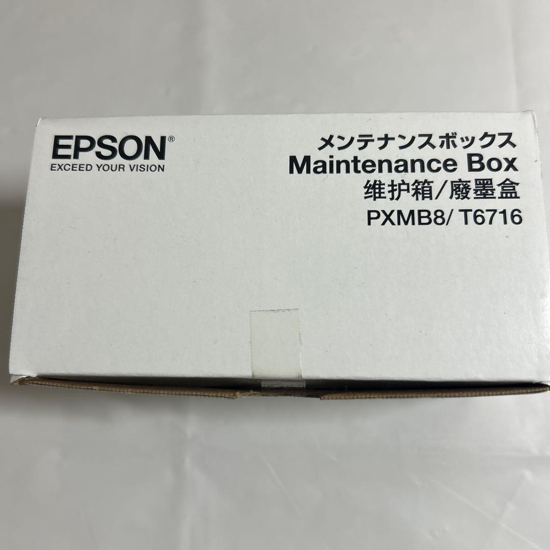 EPSON純正インクパックIP01 4色＋メンテナンスボックス
