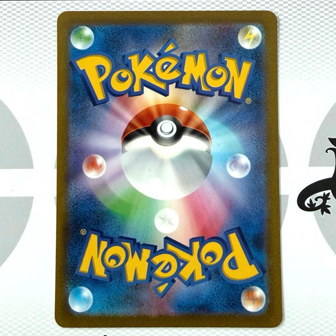 サンダーex SAR SV2a ポケモンカード151 204/165