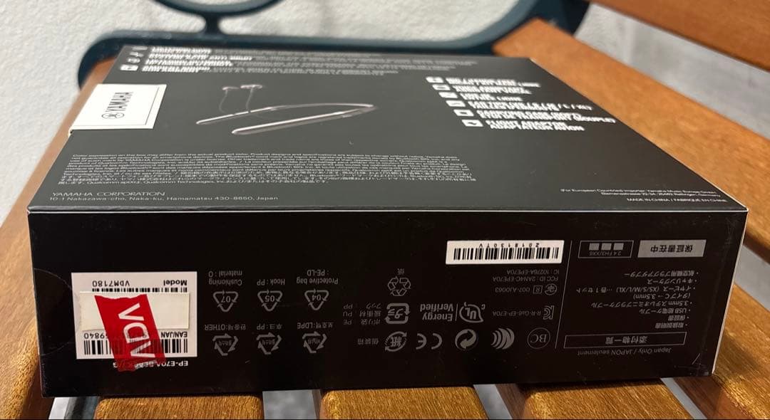 新品未開封☆ YAMAHA EP-E70 ブラック イヤホン