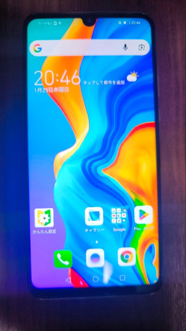 HUAWEI P30 lite 本体