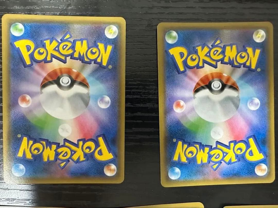 【SM期】ハイパーボール　TR 5枚セット