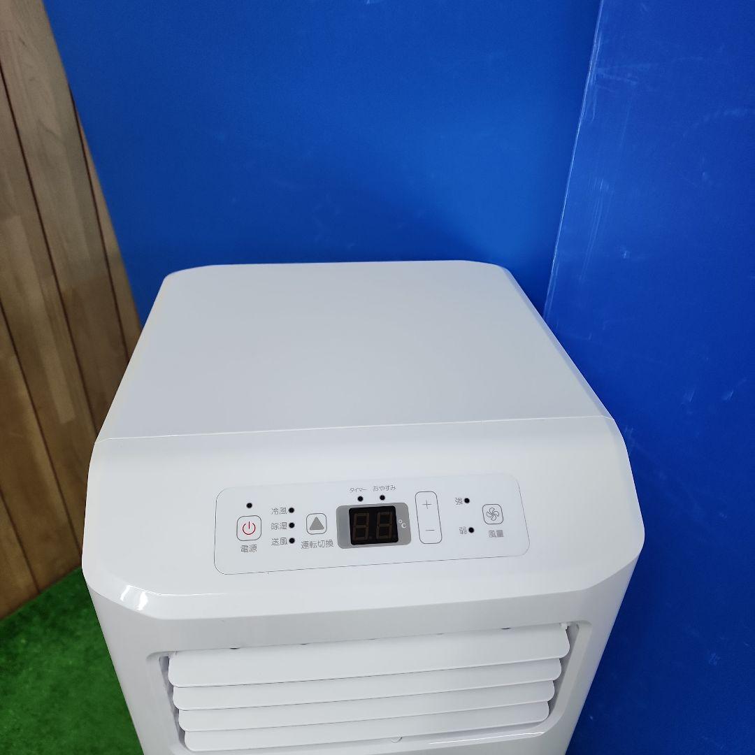 S4★Hisenseスポットエアコン　HPAC-22G　24年製　保証付　送料込