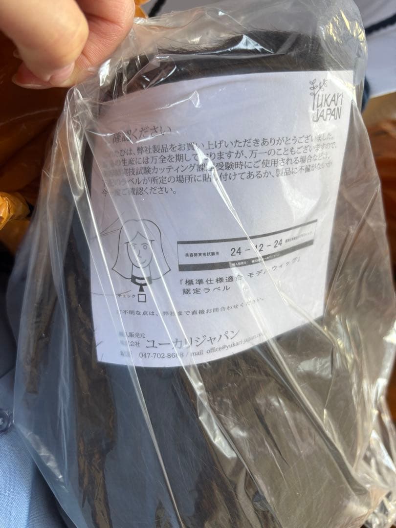 【値下げ！】ユーカリジャパン【国家試験本番用】カットウィッグ×5