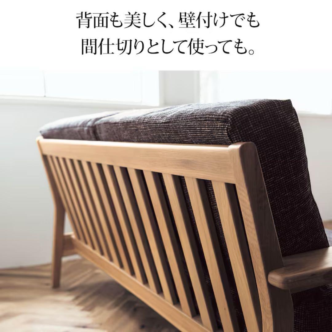 2人掛け　デザイナーズ　木枠ソファ