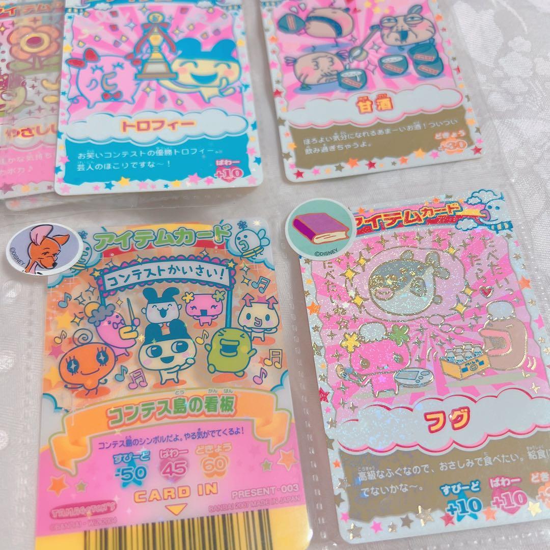 たまごっちカード　カードダス　レア　イベント　たまごっちカップ