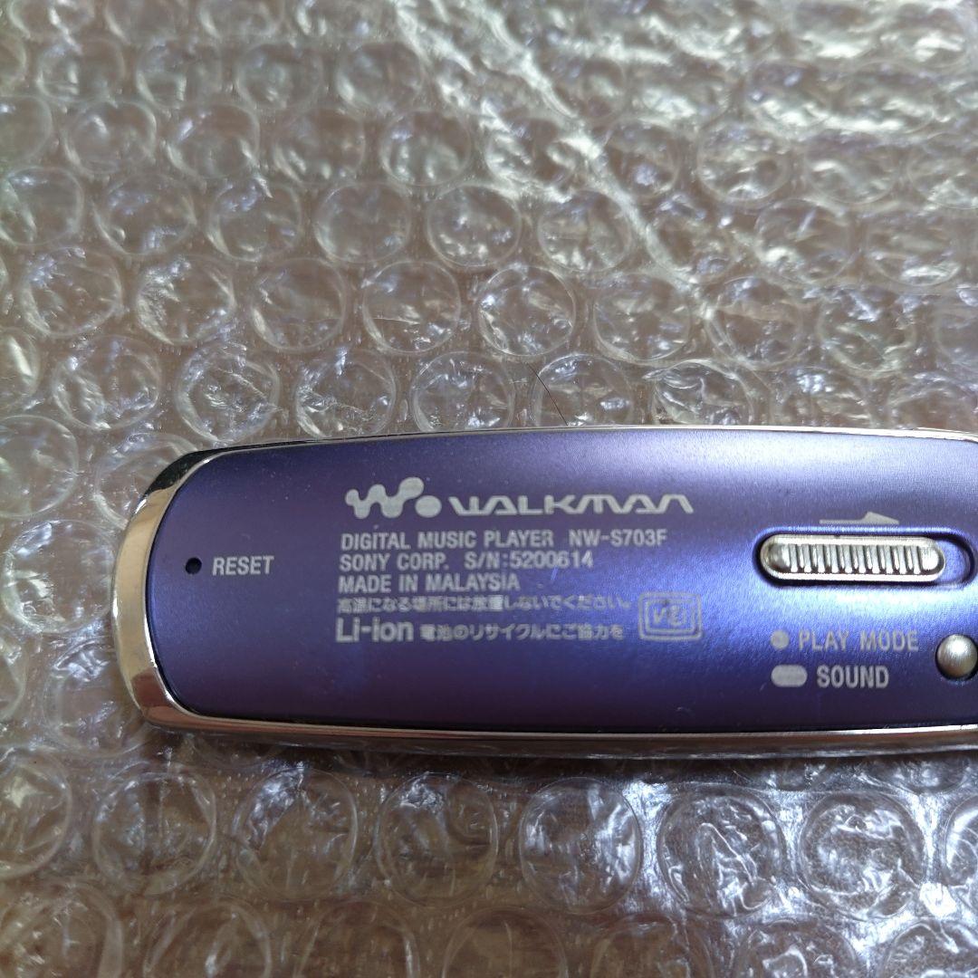 ソニーウォークマン　NW−S703F　管理ナンバー572