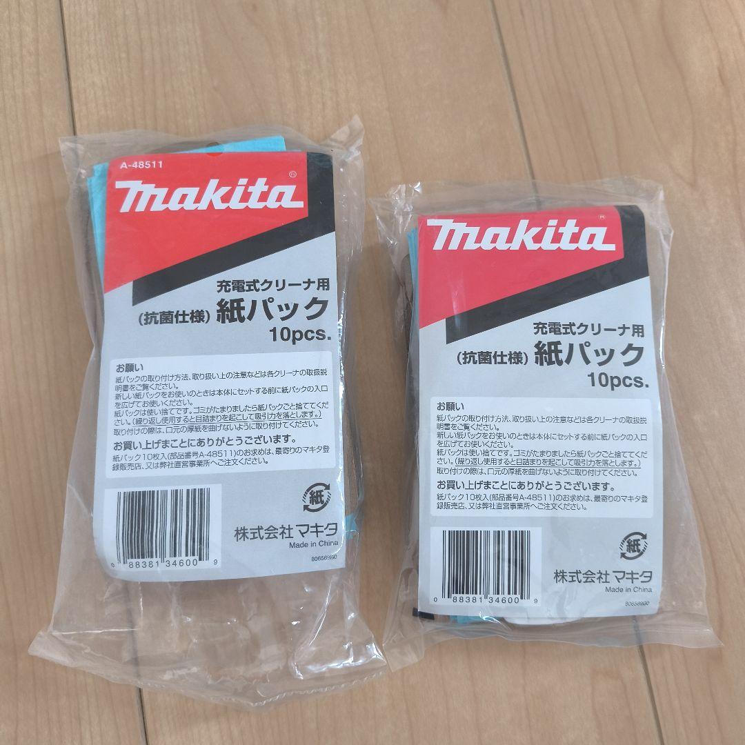 わ*い様 Makita スティッククリーナー 本体