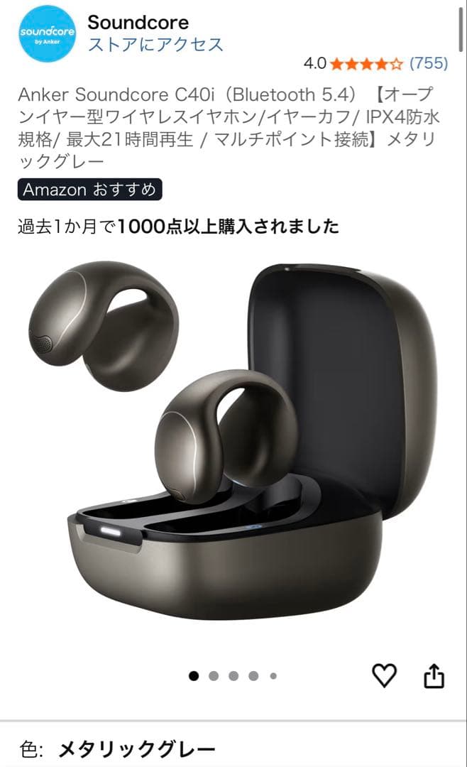 iPadPro 第3世代 pencil Folio ケース イヤホン ヘッドホン