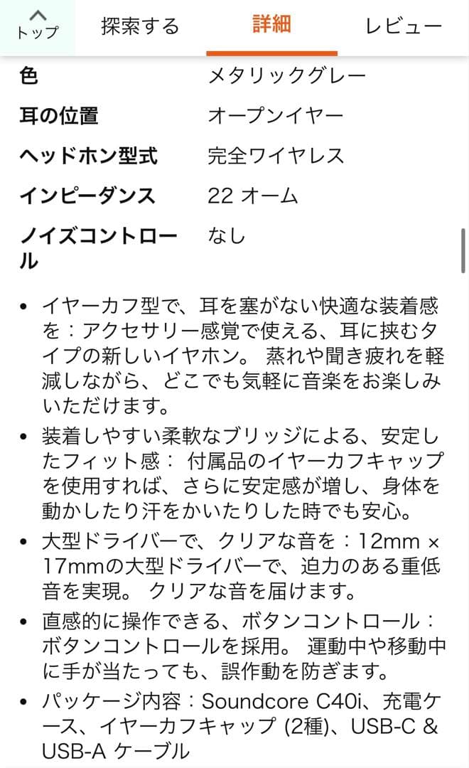 iPadPro 第3世代 pencil Folio ケース イヤホン ヘッドホン