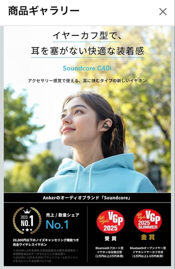 iPadPro 第3世代 pencil Folio ケース イヤホン ヘッドホン