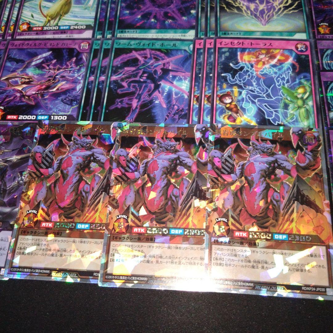 ヴォイドヴェルグ　ヴォイドアルヴ　オーバーラッシュ　シク　深淵のオーバーフォース