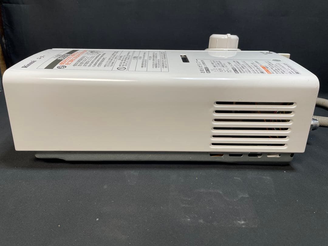 Rinnai リンナイ ユーディ 給湯器 RUS-V51YTホワイト　171