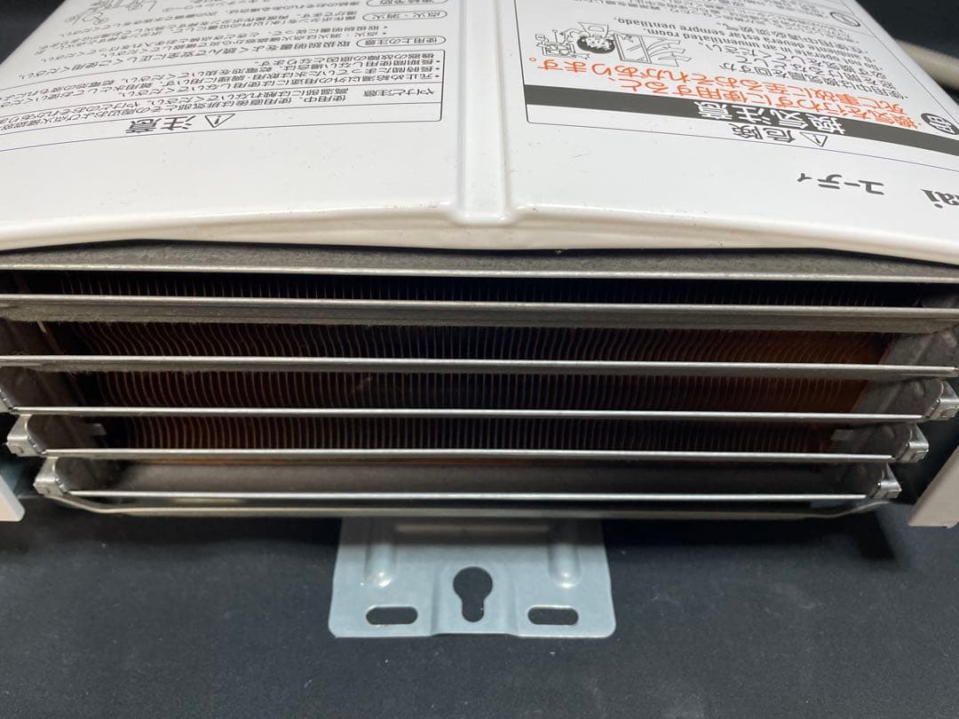 Rinnai リンナイ ユーディ 給湯器 RUS-V51YTホワイト　171