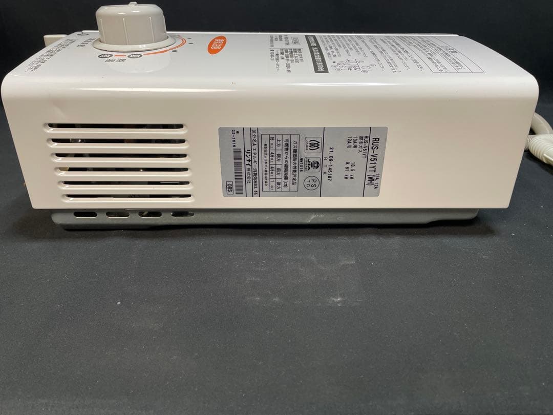 Rinnai リンナイ ユーディ 給湯器 RUS-V51YTホワイト　171