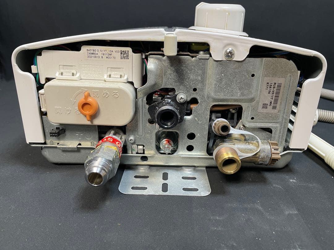 Rinnai リンナイ ユーディ 給湯器 RUS-V51YTホワイト　171