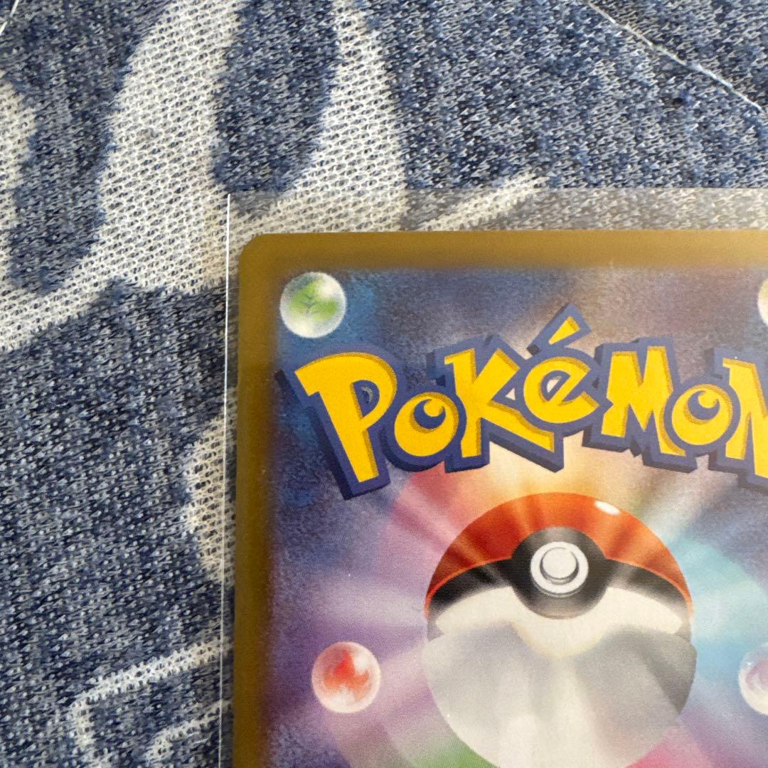 【本日便発送】ニャースex SAR ポケモンカードゲーム ムニキスゼロ