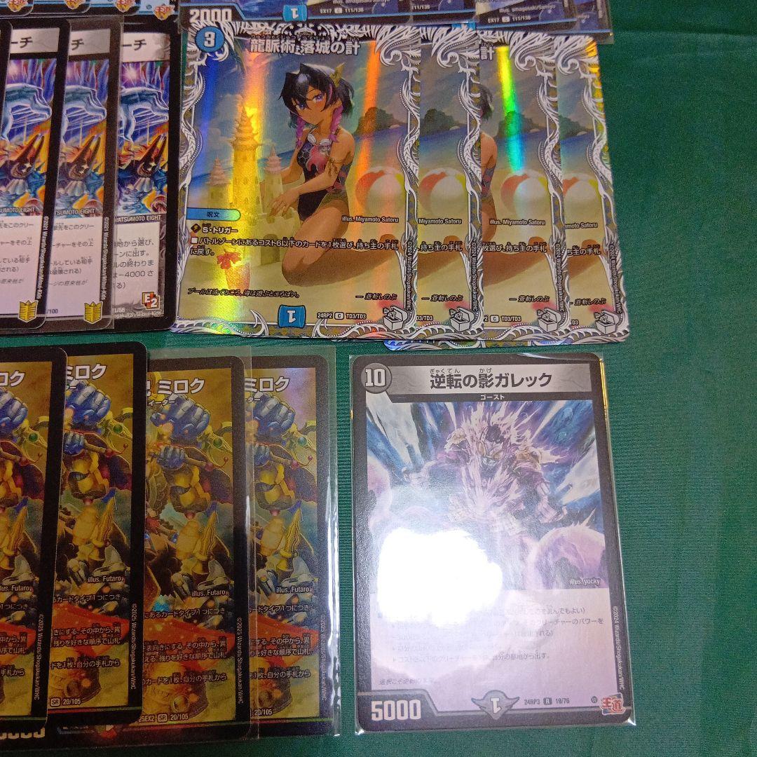 フェアリーch様紹介デッキ　青黒ミロク墓地退化＆よくあるドロマー墓地退化　おまけ