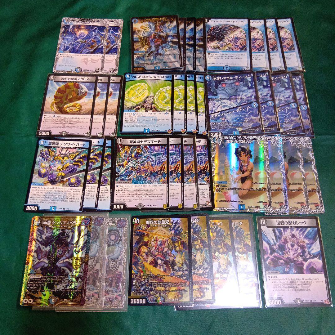 フェアリーch様紹介デッキ　青黒ミロク墓地退化＆よくあるドロマー墓地退化　おまけ