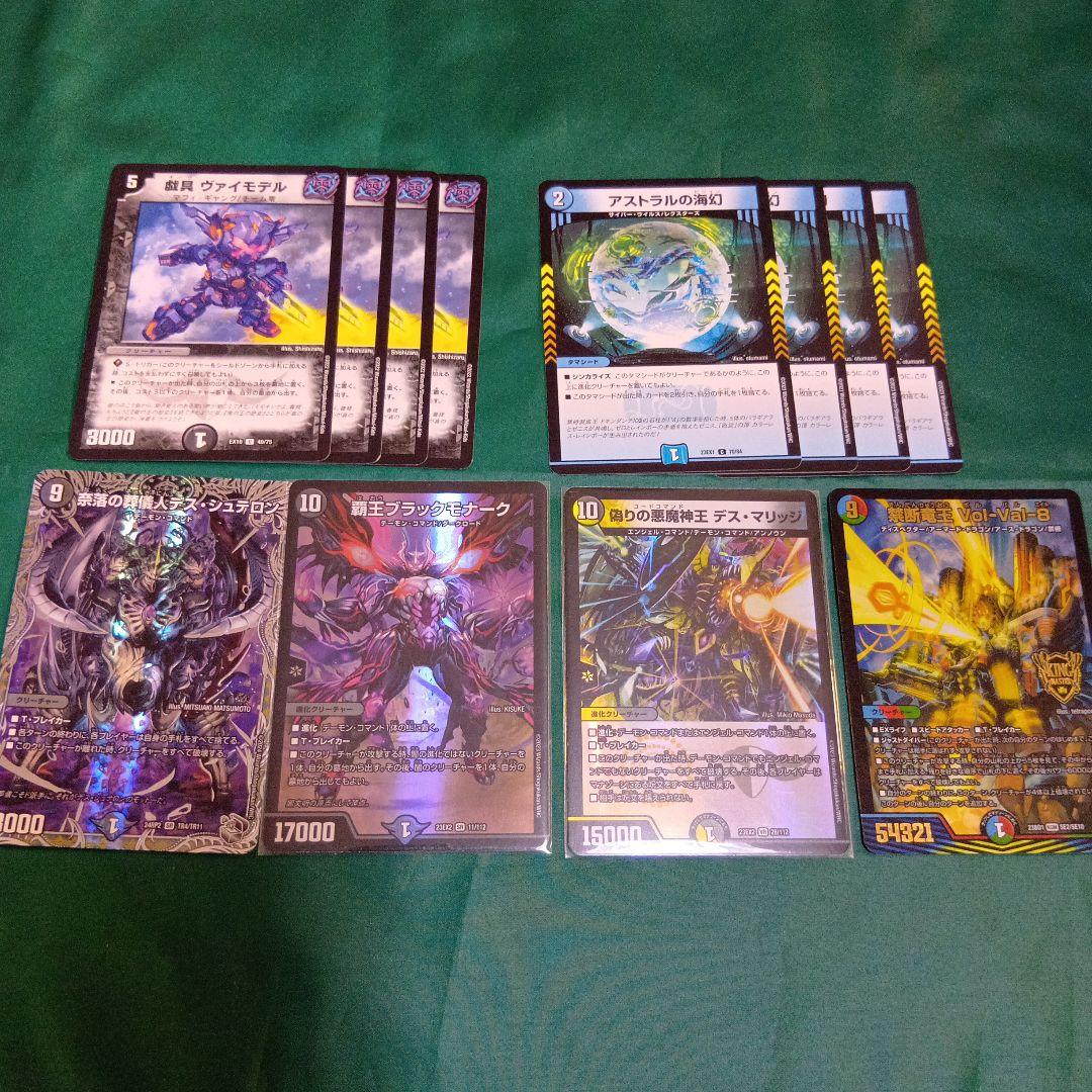 フェアリーch様紹介デッキ　青黒ミロク墓地退化＆よくあるドロマー墓地退化　おまけ