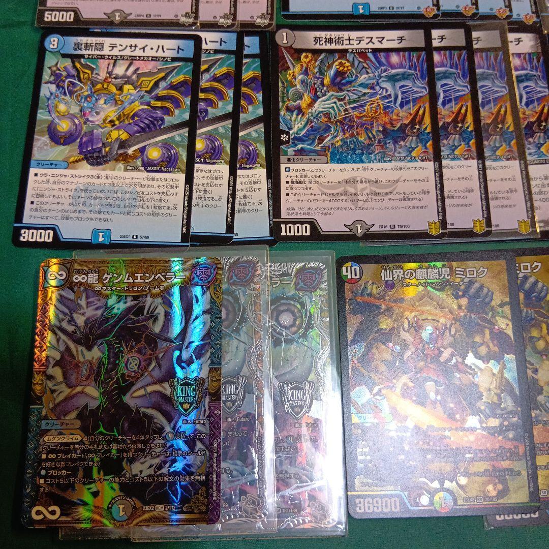 フェアリーch様紹介デッキ　青黒ミロク墓地退化＆よくあるドロマー墓地退化　おまけ