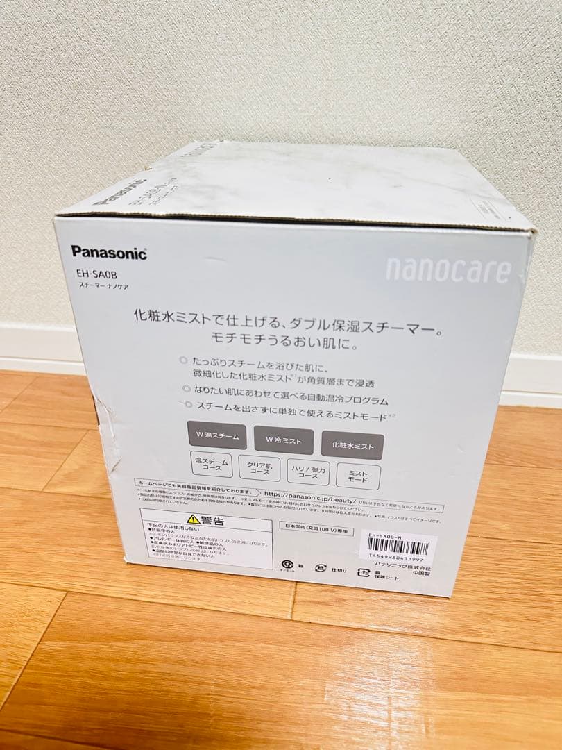 Panasonic EH-SA0B nanocare フェイススチーマー