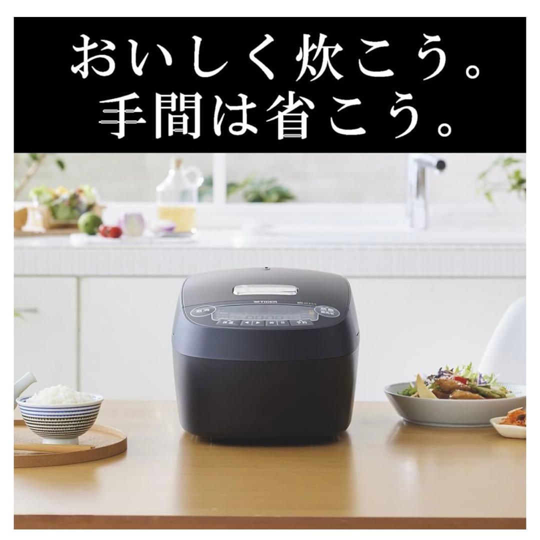 【新品未開封】TIGER ブラック炊飯器 旨み粒立ち炊飯プログラム