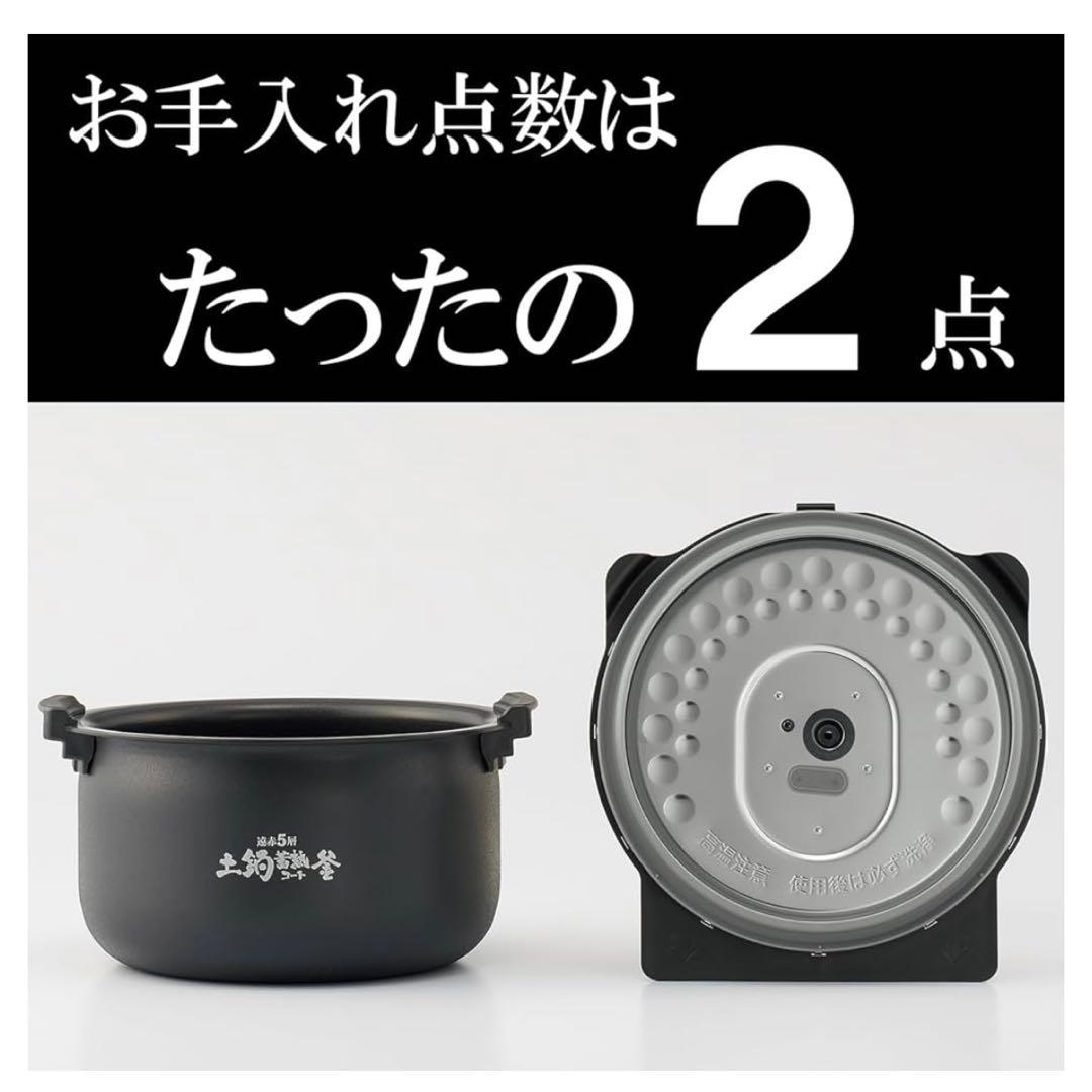 【新品未開封】TIGER ブラック炊飯器 旨み粒立ち炊飯プログラム