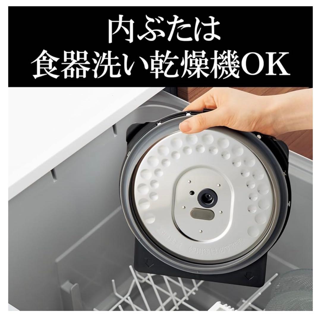 【新品未開封】TIGER ブラック炊飯器 旨み粒立ち炊飯プログラム