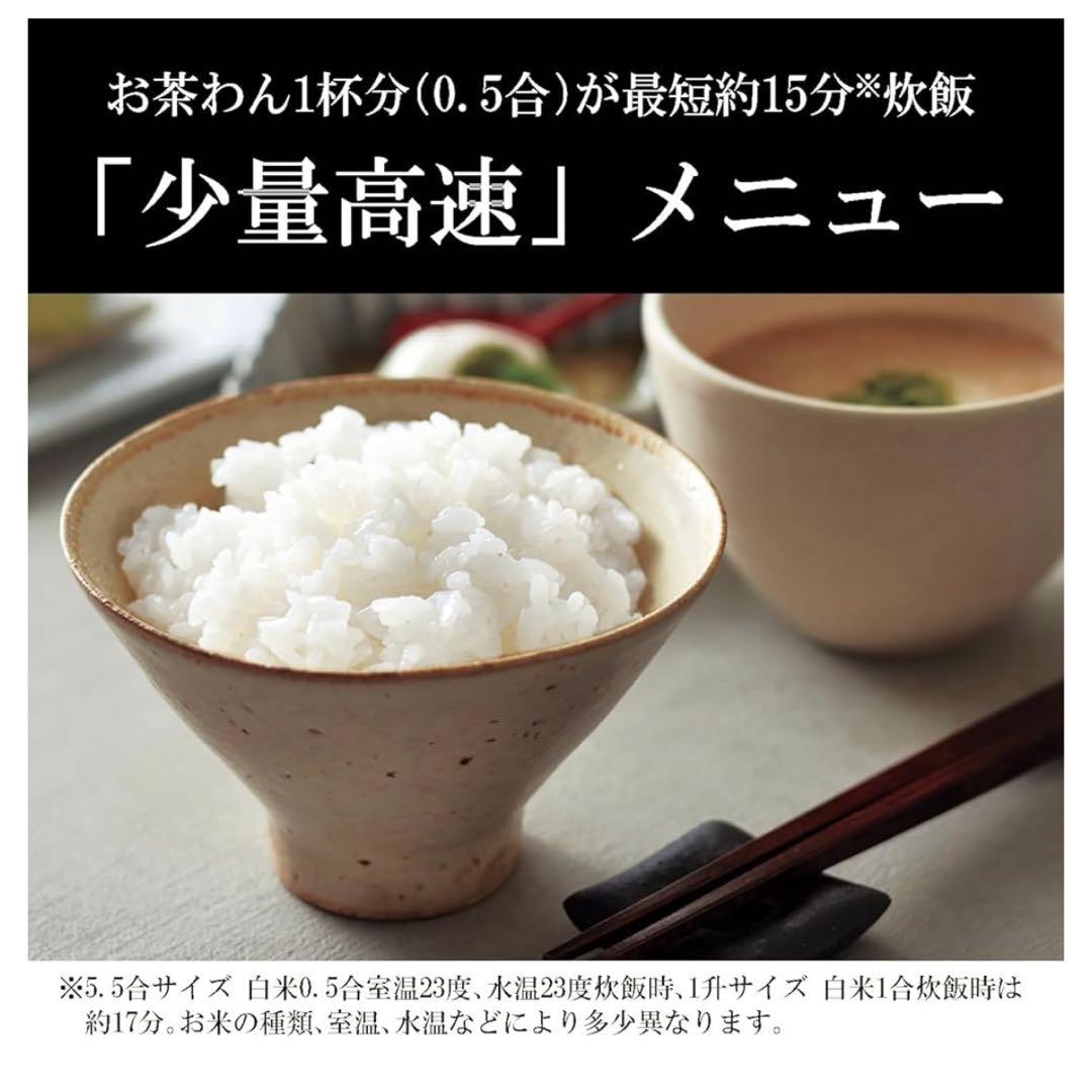 【新品未開封】TIGER ブラック炊飯器 旨み粒立ち炊飯プログラム