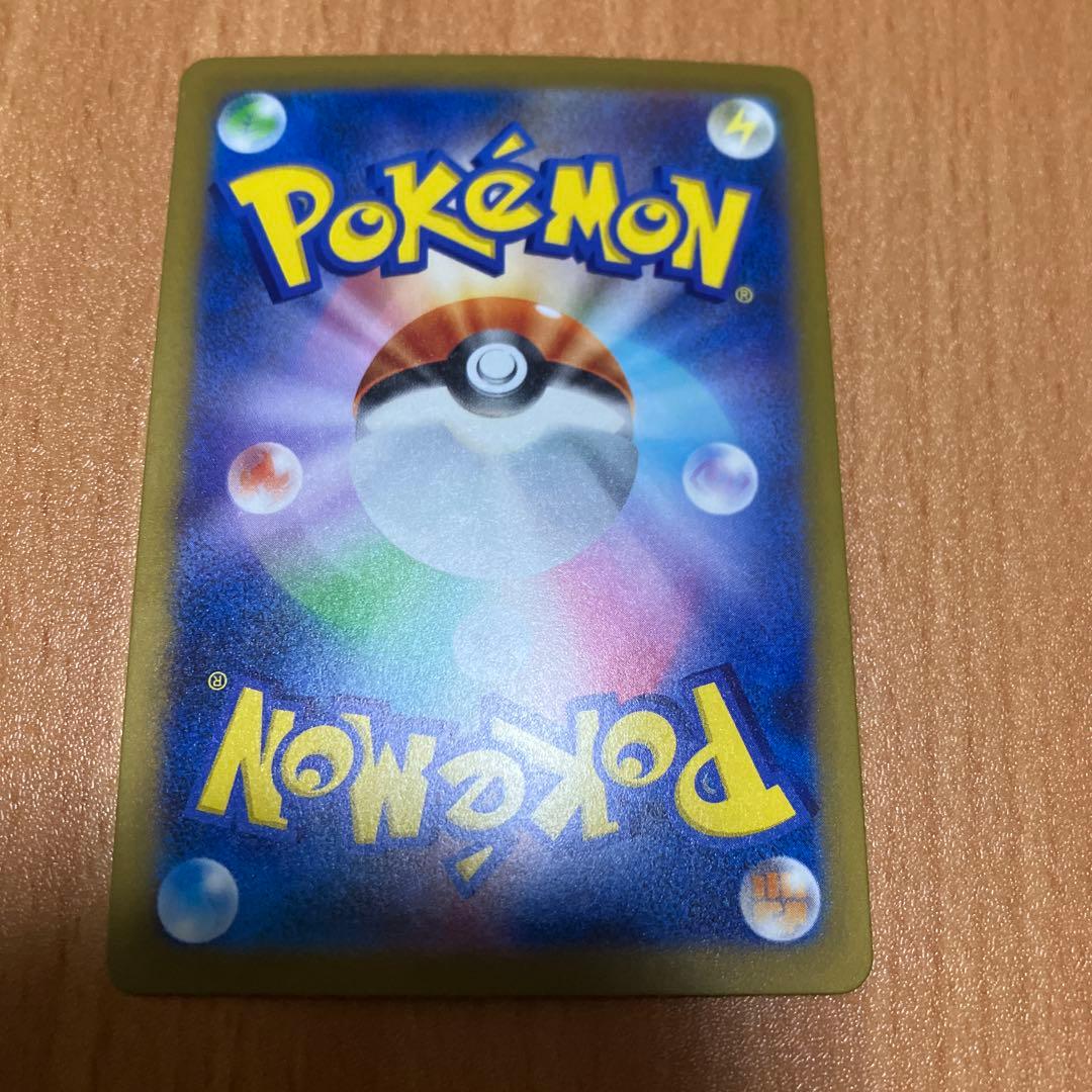 サーナイトex sar sv4av348/190