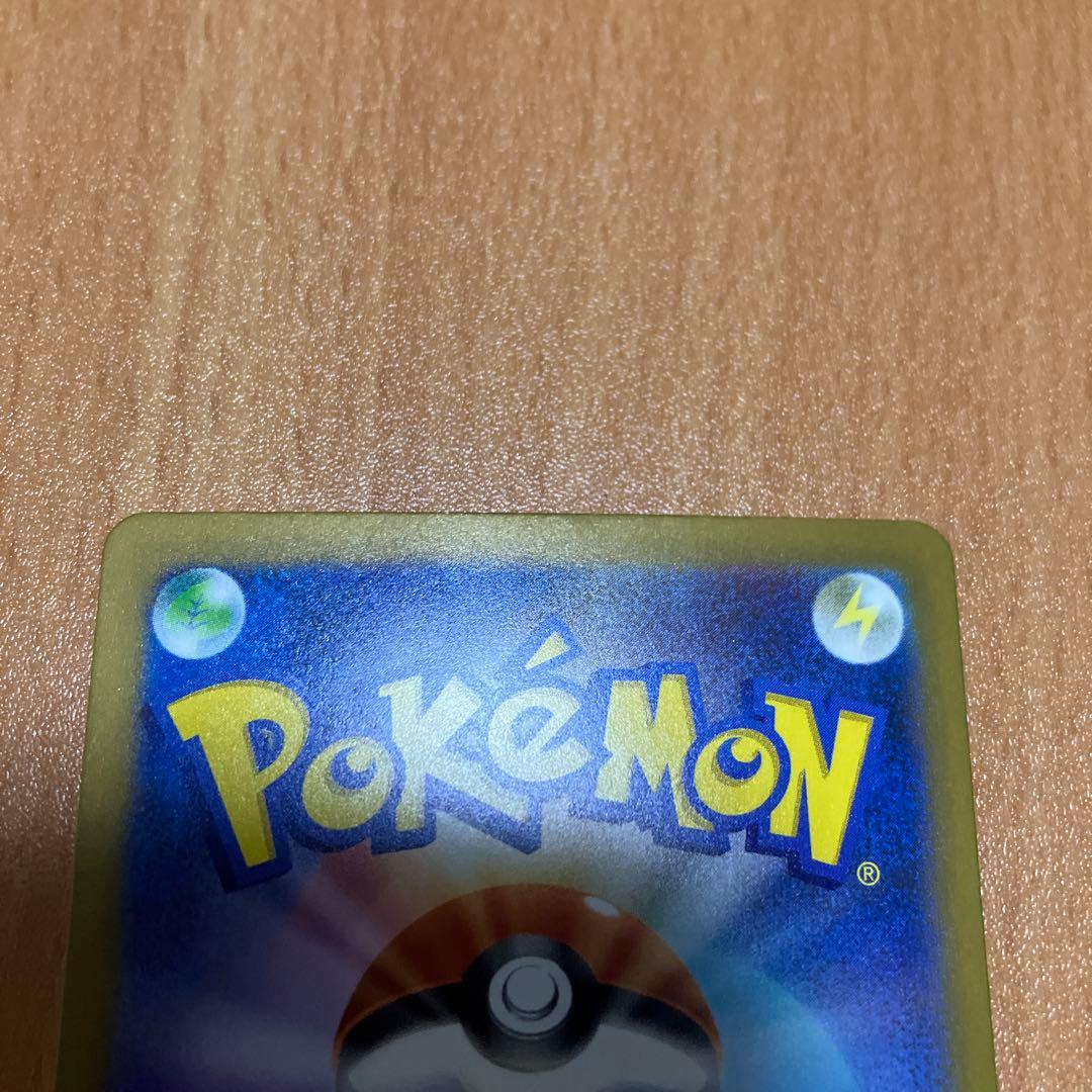 サーナイトex sar sv4av348/190