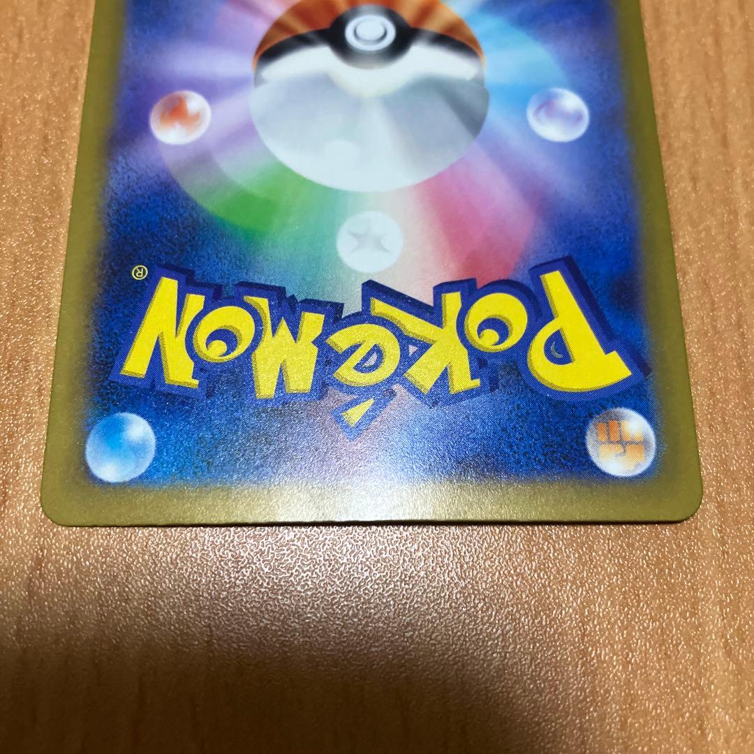 サーナイトex sar sv4av348/190