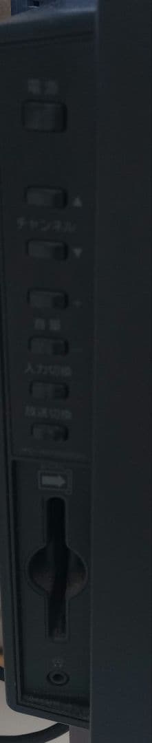 TOSHIBA REGZA テレビ 本体・リモコン付