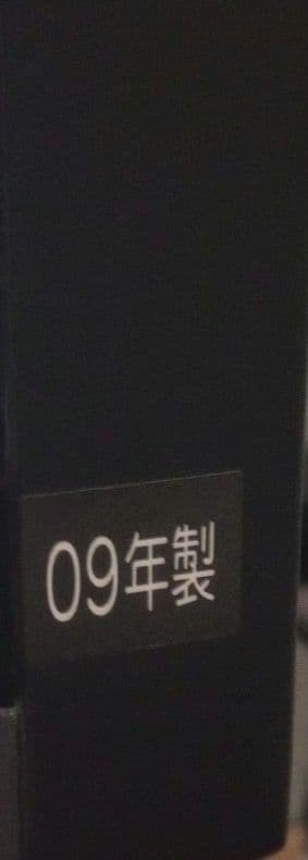 TOSHIBA REGZA テレビ 本体・リモコン付