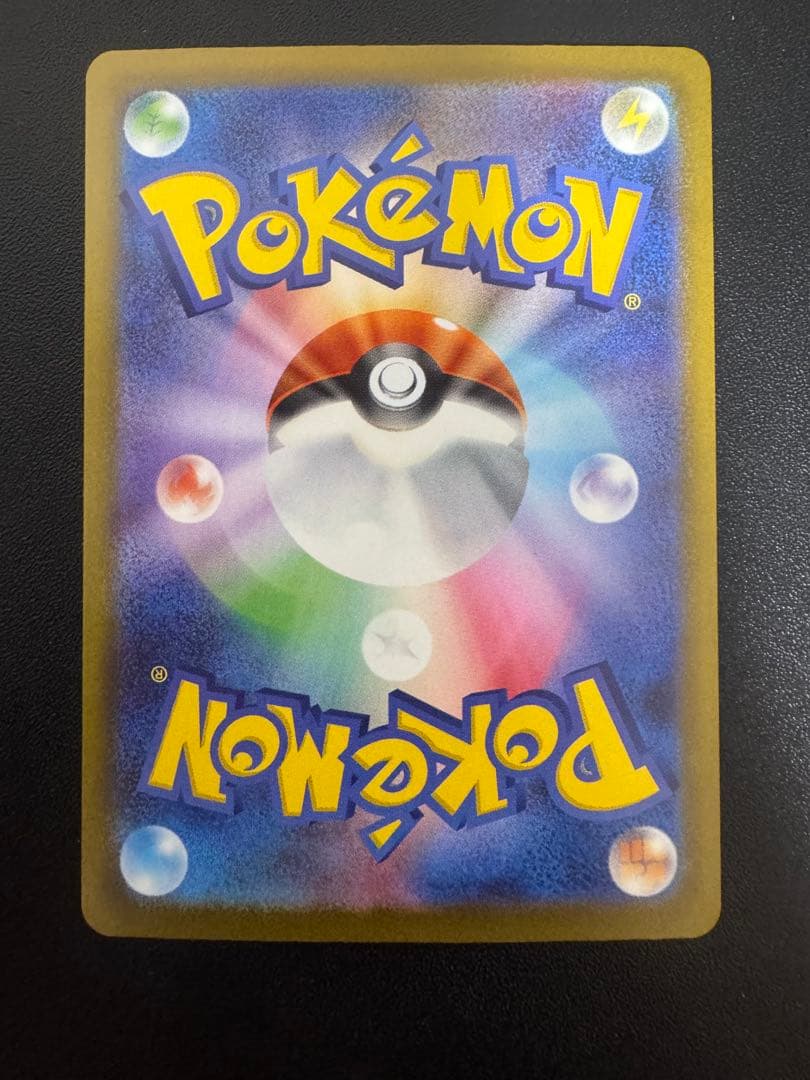 ロケット団のミュウツーEX SAR メガドリームex