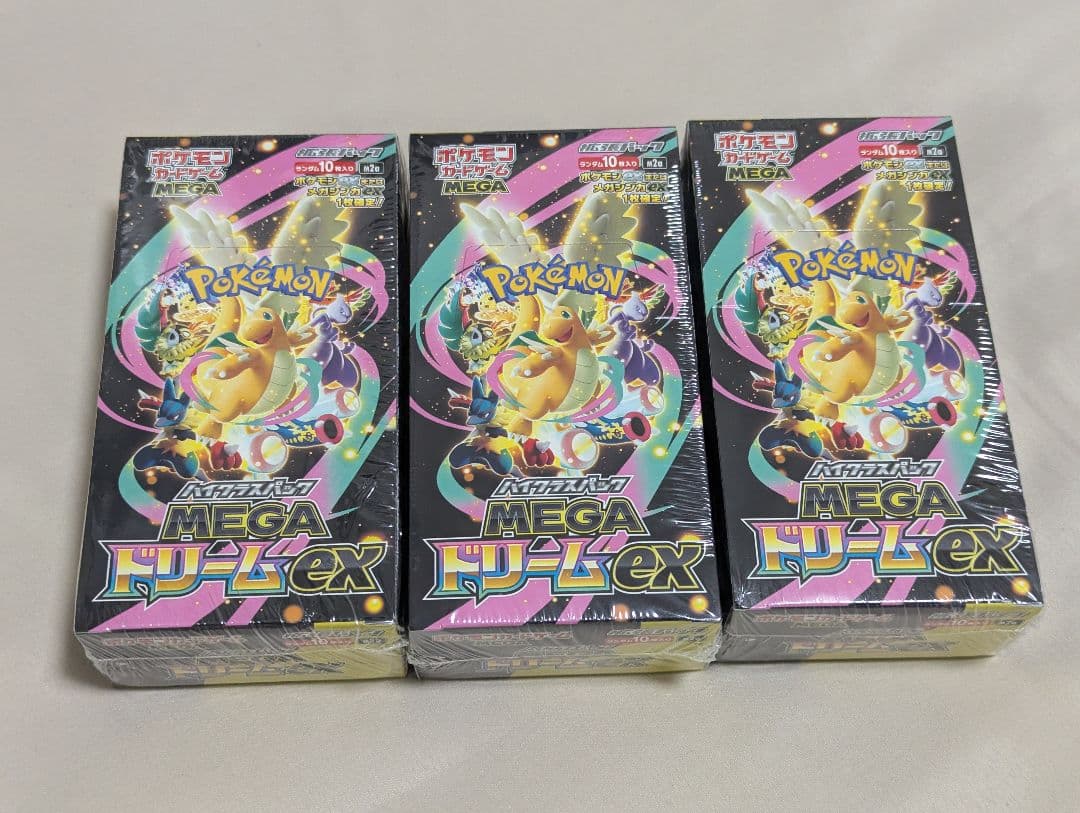 【27日朝発送可】 MEGAドリームex　シュリンク付き　未開封BOX　3BOX