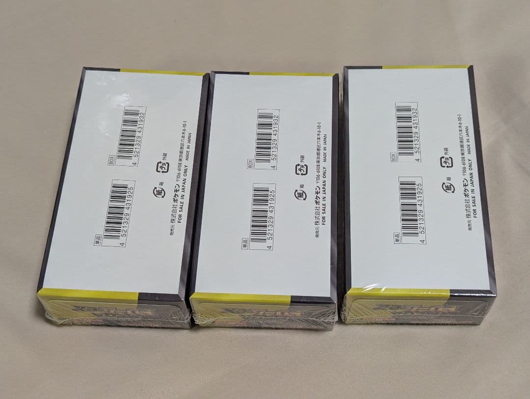 【27日朝発送可】 MEGAドリームex　シュリンク付き　未開封BOX　3BOX