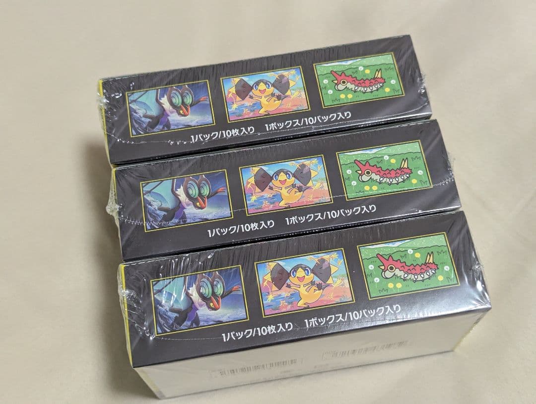 【27日朝発送可】 MEGAドリームex　シュリンク付き　未開封BOX　3BOX