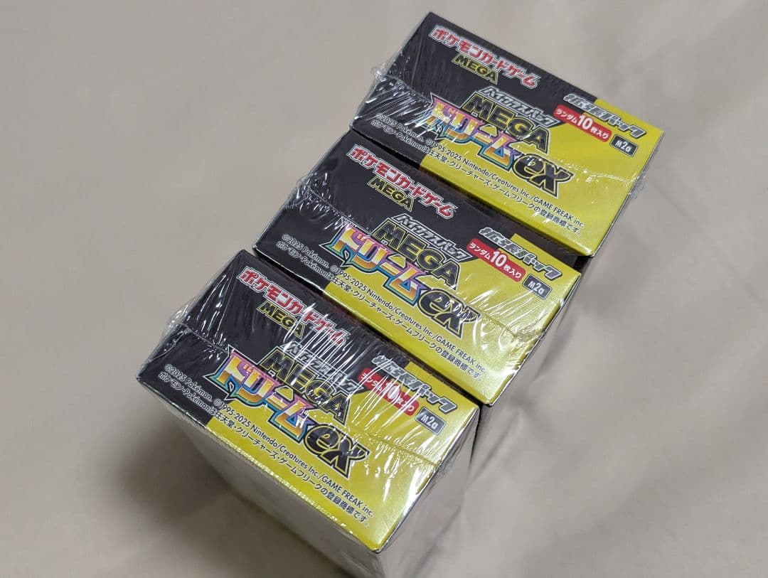 【27日朝発送可】 MEGAドリームex　シュリンク付き　未開封BOX　3BOX
