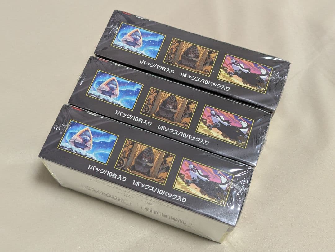 【27日朝発送可】 MEGAドリームex　シュリンク付き　未開封BOX　3BOX