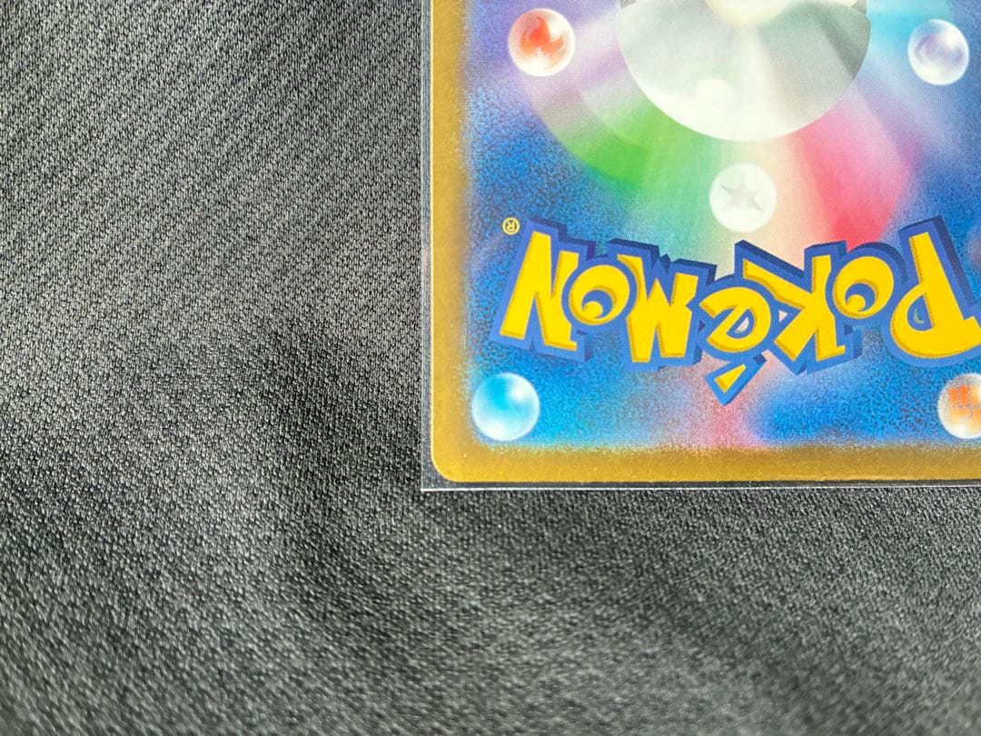 ポケカ　カナリィ　SAR