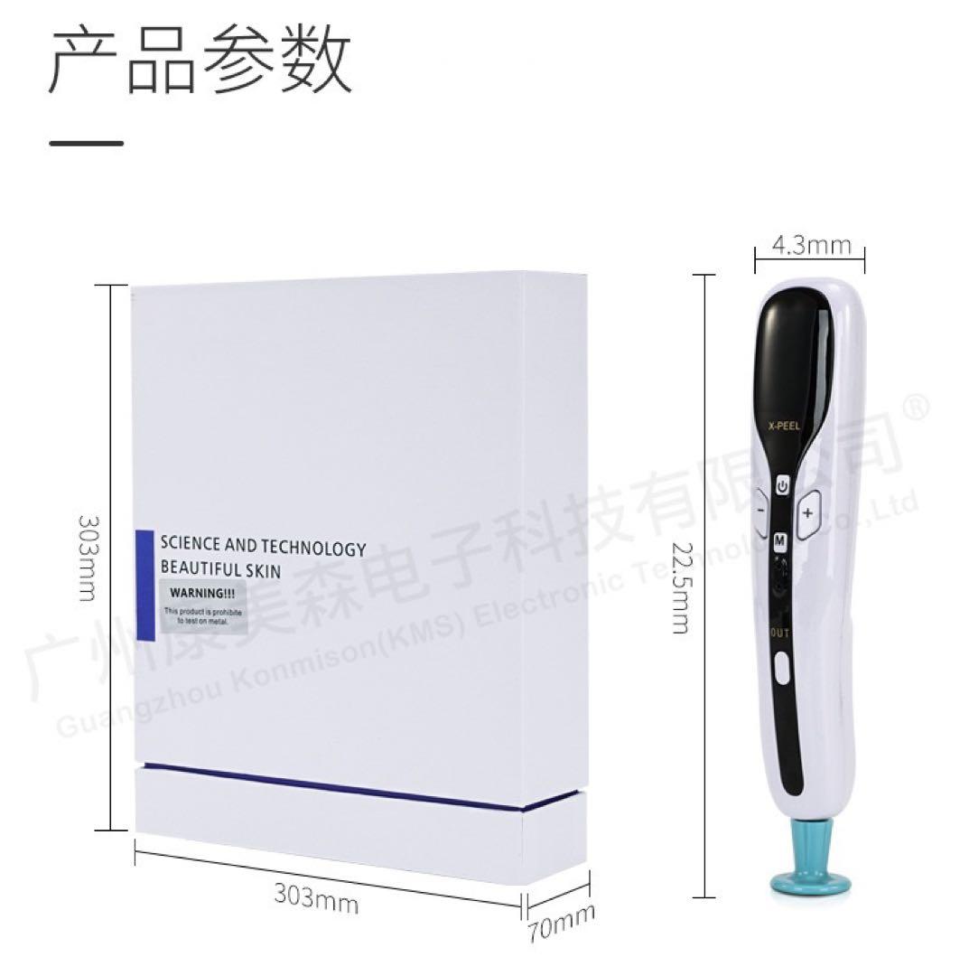 最新版　プラズマペン　繰り返すニキビ肌に　肌荒れに　業務用・セルフok