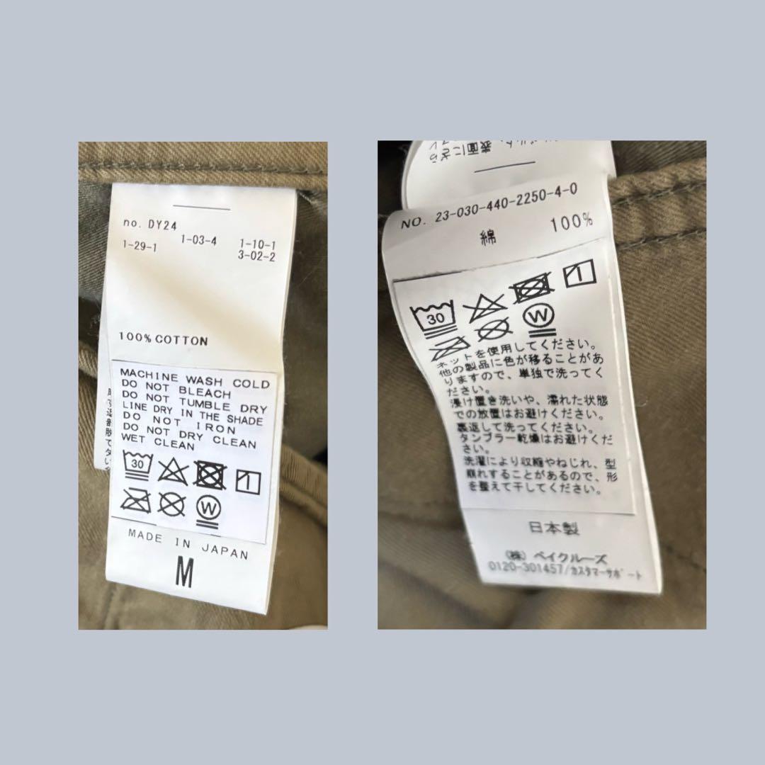 25SS journal standard luxeバックサテンミリタリーパンツ