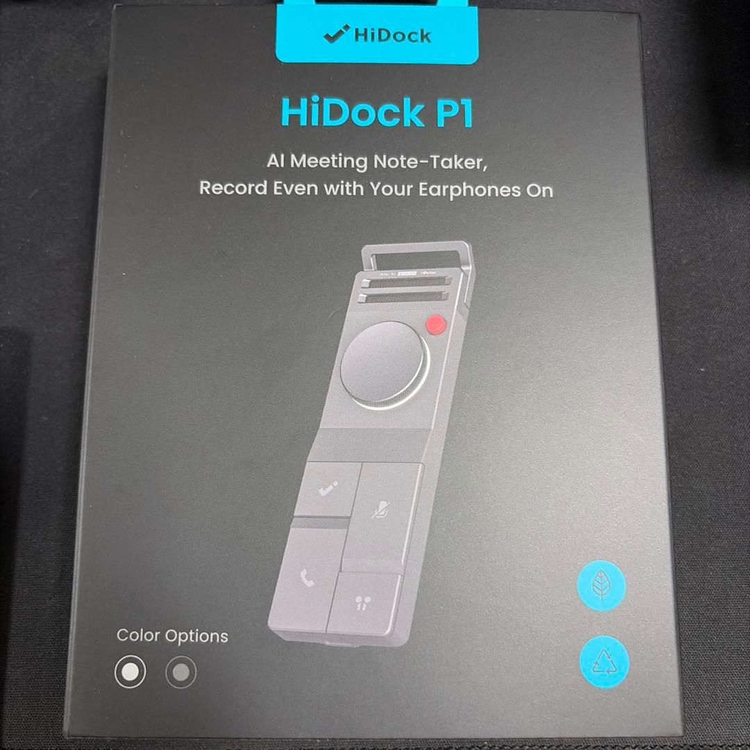 HiDock P1 AIミーティングノートテイカー