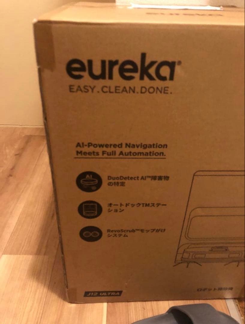 EUREKA ユーリカ NERJ12 Ultra ロボット掃除機 5000pa