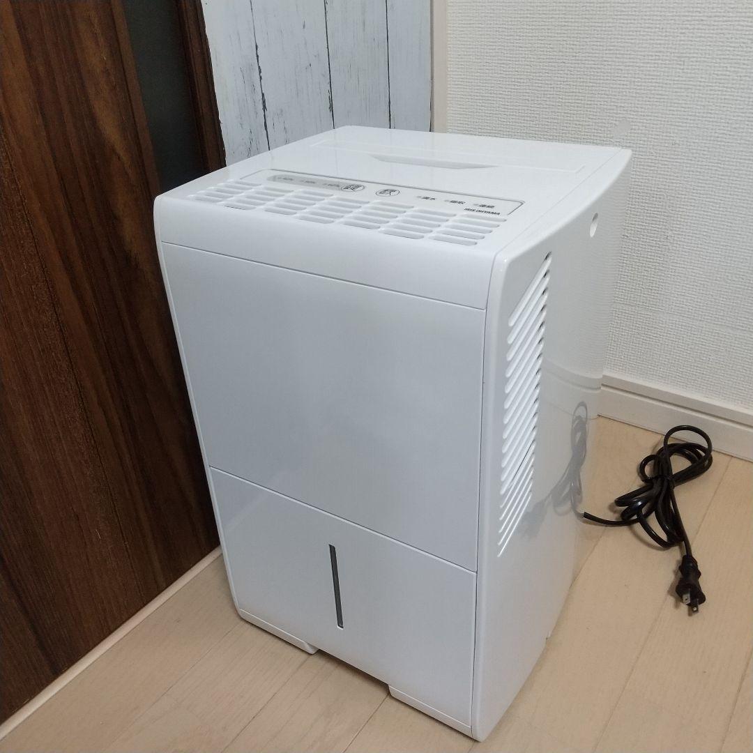 キレイな物をお探しの方にオススメ✨14畳対応アイリスオーヤマ、コンプレッサー式