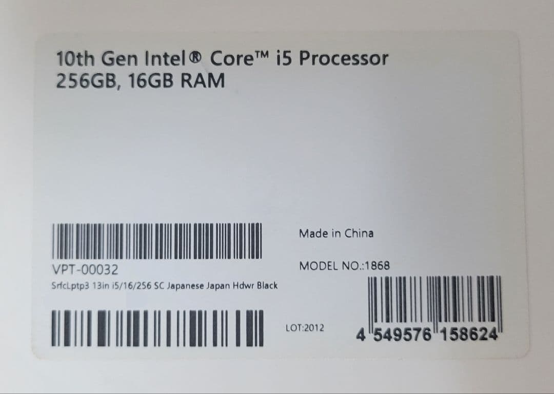 Surface Laptop 3 13.5型 16GB/256GB 付属品完備