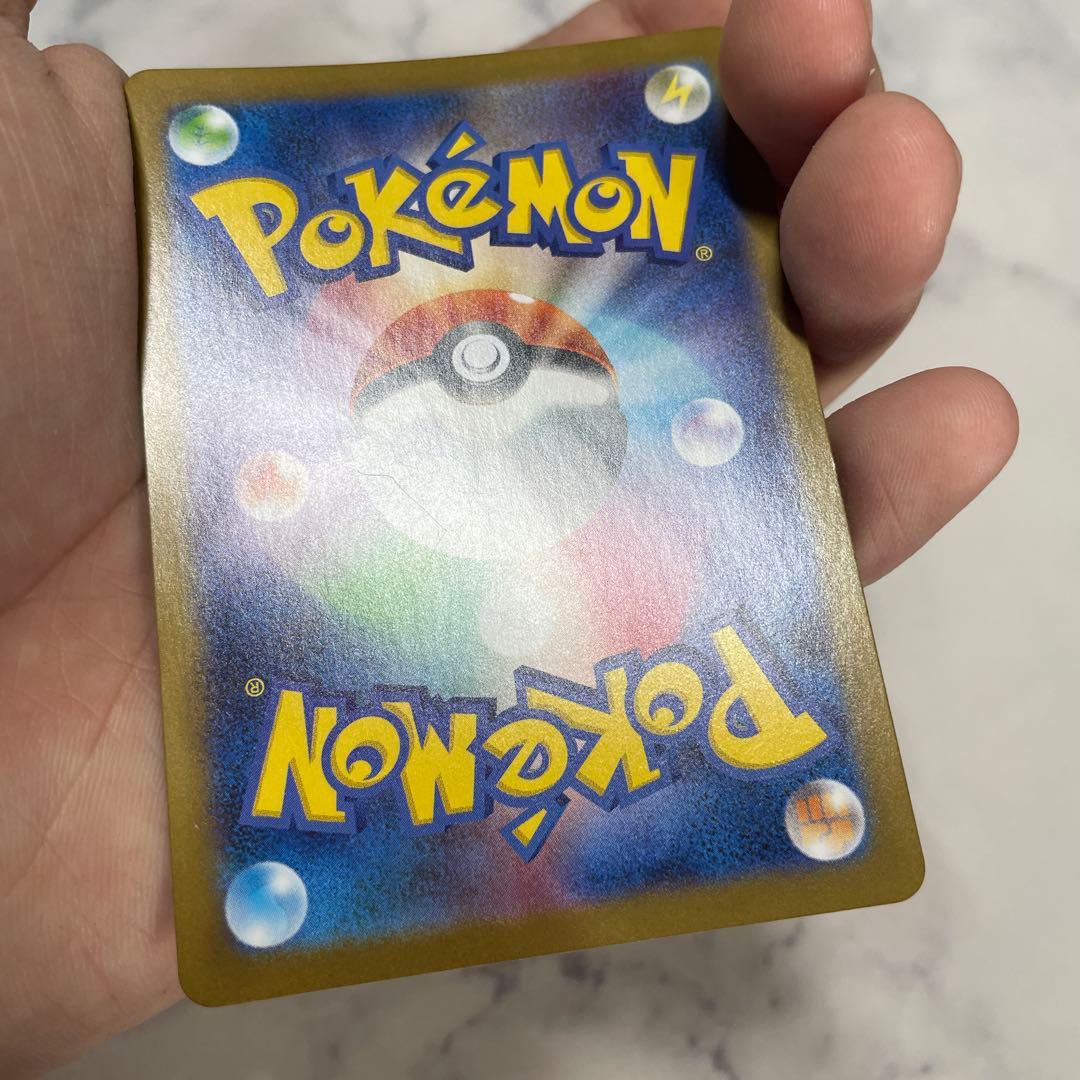 レシラムex BWR ポケモンカード ホワイトフレア