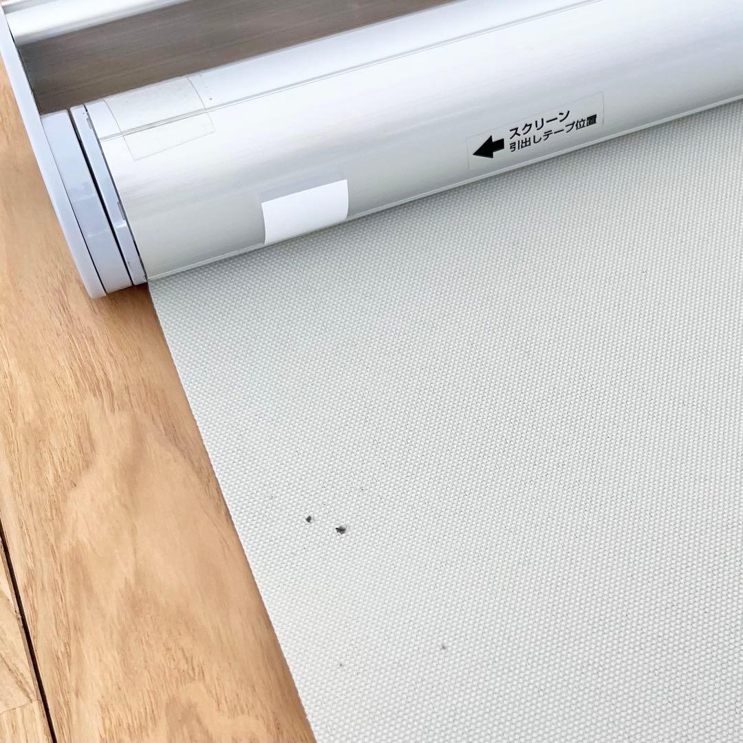 /無印良品/ 平織ロールスクリーン⑦・幅172cm 丈240cm・右操作
